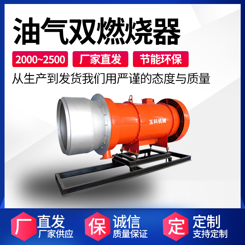 沥青站燃烧机 (12).jpg