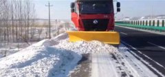 徐州三贤机械除雪铲根据路况具有自动调节功能